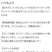 ヒメ日記 2025/09/16 15:33 投稿 蜜峰まりん やみつきエステ千葉栄町店