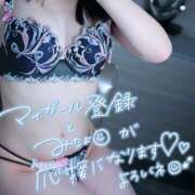 ヒメ日記 2025/09/19 09:41 投稿 蜜峰まりん やみつきエステ千葉栄町店