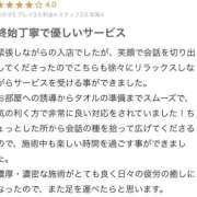 ヒメ日記 2025/09/22 22:21 投稿 蜜峰まりん やみつきエステ千葉栄町店