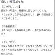 ヒメ日記 2025/09/25 23:41 投稿 蜜峰まりん やみつきエステ千葉栄町店