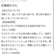 ヒメ日記 2025/09/28 18:02 投稿 蜜峰まりん やみつきエステ千葉栄町店