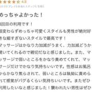 ヒメ日記 2025/10/09 16:41 投稿 蜜峰まりん やみつきエステ千葉栄町店