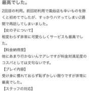 ヒメ日記 2025/10/11 17:41 投稿 蜜峰まりん やみつきエステ千葉栄町店