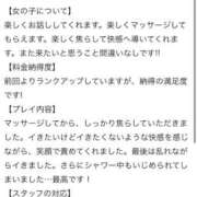 ヒメ日記 2025/10/12 16:31 投稿 蜜峰まりん やみつきエステ千葉栄町店