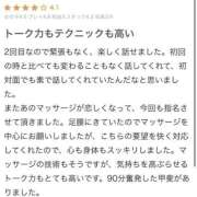 ヒメ日記 2025/10/19 14:51 投稿 蜜峰まりん やみつきエステ千葉栄町店
