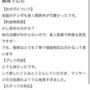 ヒメ日記 2025/10/26 15:02 投稿 蜜峰まりん やみつきエステ千葉栄町店