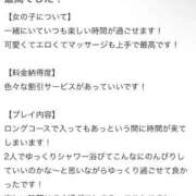 ヒメ日記 2025/11/25 13:31 投稿 蜜峰まりん やみつきエステ千葉栄町店