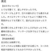 ヒメ日記 2025/12/06 23:11 投稿 蜜峰まりん やみつきエステ千葉栄町店