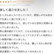 ヒメ日記 2025/12/15 20:40 投稿 蜜峰まりん やみつきエステ千葉栄町店