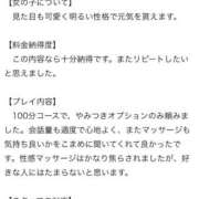 ヒメ日記 2025/12/19 08:31 投稿 蜜峰まりん やみつきエステ千葉栄町店