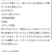 ヒメ日記 2025/12/26 18:31 投稿 蜜峰まりん やみつきエステ千葉栄町店
