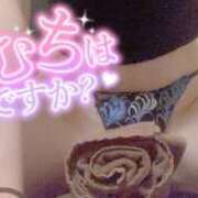 ヒメ日記 2025/12/30 11:02 投稿 蜜峰まりん やみつきエステ千葉栄町店