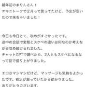 ヒメ日記 2026/01/25 22:41 投稿 蜜峰まりん やみつきエステ千葉栄町店
