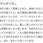 ヒメ日記 2026/02/07 18:21 投稿 蜜峰まりん やみつきエステ千葉栄町店