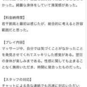ヒメ日記 2026/03/12 17:28 投稿 蜜峰まりん やみつきエステ千葉栄町店