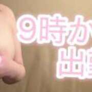 ヒメ日記 2026/04/19 09:21 投稿 蜜峰まりん やみつきエステ千葉栄町店