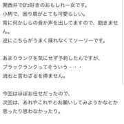 ヒメ日記 2026/05/06 08:13 投稿 蜜峰まりん やみつきエステ千葉栄町店