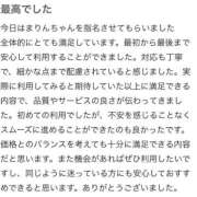 ヒメ日記 2026/07/13 02:01 投稿 蜜峰まりん やみつきエステ千葉栄町店