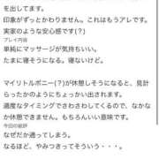 ヒメ日記 2026/07/29 16:51 投稿 蜜峰まりん やみつきエステ千葉栄町店