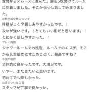 ヒメ日記 2026/08/22 19:14 投稿 蜜峰まりん やみつきエステ千葉栄町店