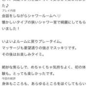 ヒメ日記 2026/08/28 20:21 投稿 蜜峰まりん やみつきエステ千葉栄町店
