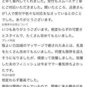 ヒメ日記 2026/09/15 18:41 投稿 蜜峰まりん やみつきエステ千葉栄町店