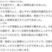 ヒメ日記 2026/09/21 13:01 投稿 蜜峰まりん やみつきエステ千葉栄町店