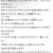 ヒメ日記 2026/10/07 20:29 投稿 蜜峰まりん やみつきエステ千葉栄町店