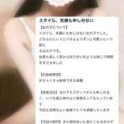 ヒメ日記 2025/07/30 20:51 投稿 アオイ 千葉美女革命