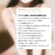 ヒメ日記 2025/07/30 21:21 投稿 アオイ 千葉美女革命