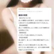 ヒメ日記 2025/07/30 21:35 投稿 アオイ 千葉美女革命