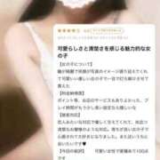 ヒメ日記 2025/07/31 15:21 投稿 アオイ 千葉美女革命