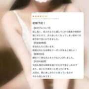 ヒメ日記 2025/08/26 13:02 投稿 アオイ 千葉美女革命