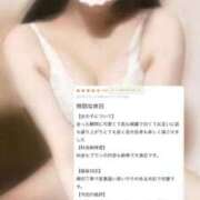 ヒメ日記 2025/08/26 14:02 投稿 アオイ 千葉美女革命