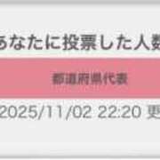 ヒメ日記 2025/11/02 22:51 投稿 アオイ 千葉美女革命