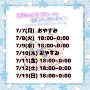 ヒメ日記 2025/07/07 00:00 投稿 茉希-MAKI- luxury aroma 咲