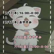 ヒメ日記 2025/07/15 00:46 投稿 茉希-MAKI- luxury aroma 咲