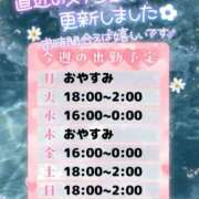 ヒメ日記 2025/08/26 10:01 投稿 茉希-MAKI- luxury aroma 咲