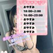 ヒメ日記 2025/09/02 10:01 投稿 茉希-MAKI- luxury aroma 咲