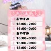 ヒメ日記 2025/10/20 23:41 投稿 茉希-MAKI- luxury aroma 咲