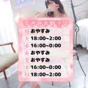 ヒメ日記 2025/10/27 12:02 投稿 茉希-MAKI- luxury aroma 咲