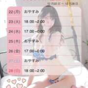 ヒメ日記 2025/12/22 00:00 投稿 茉希-MAKI- luxury aroma 咲