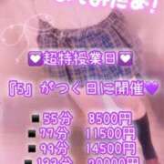 ヒメ日記 2026/05/04 22:00 投稿 ♡さら♡ 梅田ムチぽよ女学院