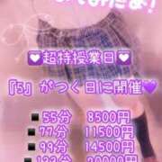 ヒメ日記 2026/08/05 22:18 投稿 ♡さら♡ 梅田ムチぽよ女学院