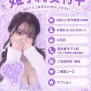 ♡さら♡ 受付ちゅっ♡♡ 梅田ムチぽよ女学院