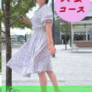 すずらん 早起きしちゃった。お布団の中で日記してます。 熟女の薫り