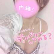 ヒメ日記 2025/07/06 13:09 投稿 すず 甲府人妻隊