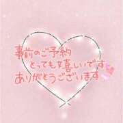 ヒメ日記 2025/01/12 13:34 投稿 栗原つばき 成田快楽Ｍ性感倶楽部～前立腺マッサージ専門～
