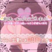 ヒメ日記 2025/02/02 19:24 投稿 栗原つばき 成田快楽Ｍ性感倶楽部～前立腺マッサージ専門～