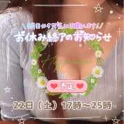 ヒメ日記 2025/02/21 15:24 投稿 栗原つばき 成田快楽Ｍ性感倶楽部～前立腺マッサージ専門～